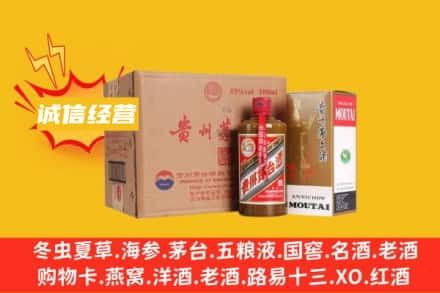 乌兰察布回收精品茅台酒